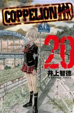 Cover of Coppelion 20