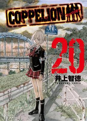 Book cover for Coppelion 20