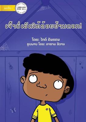 Book cover for You Can't Scare Me - &#3776;&#3720;&#3771;&#3785;&#3762;&#3738;&#3789;&#3784;&#3776;&#3758;&#3761;&#3732;&#3779;&#3755;&#3785;&#3714;&#3785;&#3757;&#3725;&#3746;&#3785;&#3762;&#3737;&#3732;&#3757;&#3713;!