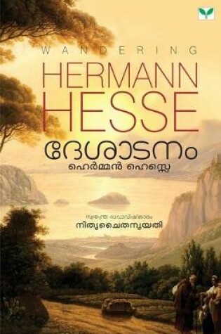 Cover of desatanam