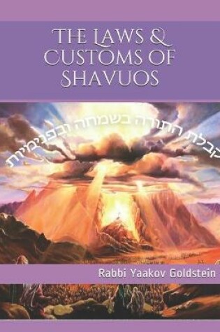 Cover of The Laws & Customs of Shavuos