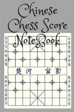 Cover of Chinese Chess Score Notebook