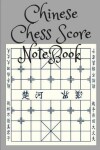Book cover for Chinese Chess Score Notebook