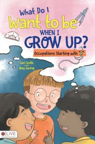 Cover of What Do I Want to Be When I Grow Up?