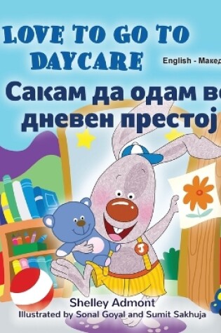 Cover of I Love to Go to Daycare (English Macedonian Bilingual Book for Kids)