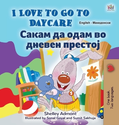 Book cover for I Love to Go to Daycare (English Macedonian Bilingual Book for Kids)