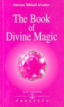 Book cover for The Book of Divine Magic