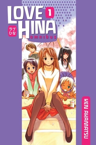 Cover of Love Hina Omnibus 1