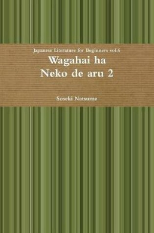 Cover of Wagahai Ha Neko De Aru 2