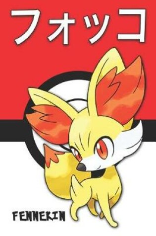 Cover of Fennekin