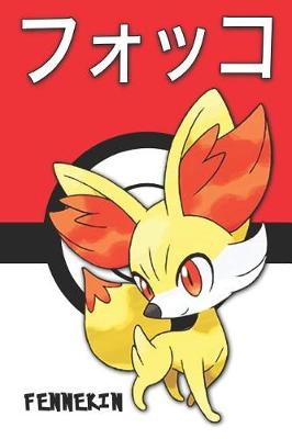 Book cover for Fennekin