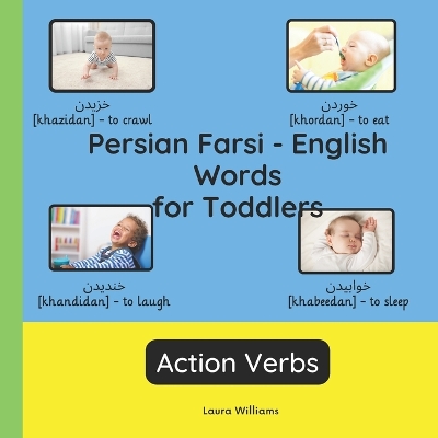 Book cover for Persian farsi - English Words for Toddlers - Action Verbs