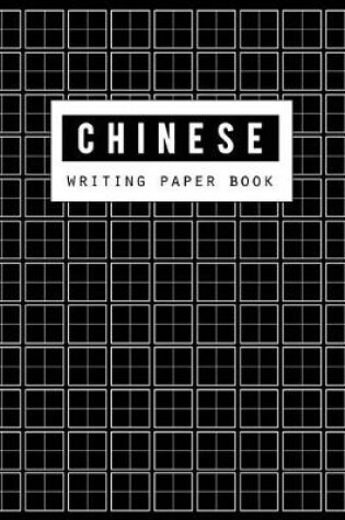 Cover of Chinese Writing Paper