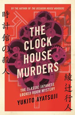 Book cover for The Clock House Murders