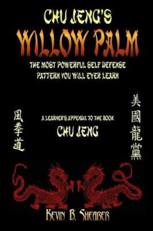 Cover of Willow Palm