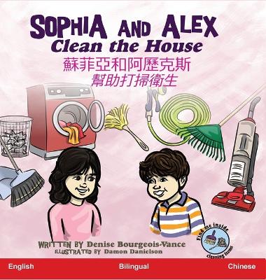 Book cover for Sophia and Alex Clean the House