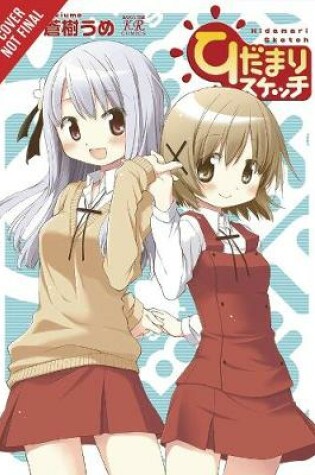 Cover of Sunshine Sketch, Vol. 9