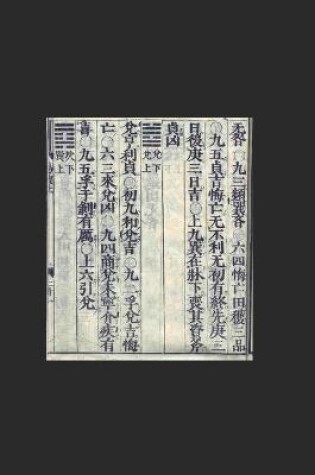 Cover of The Forest of Changes Yi Jing