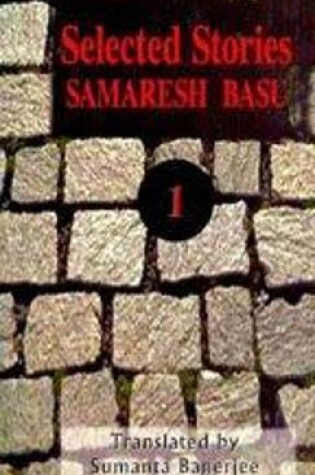 Cover of Samaresh Basu