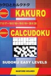 Book cover for 200 Kakuro 17x17 + 18x18 + 19x19 + 20x20 + 200 Calcudoku Sudoku Easy levels.