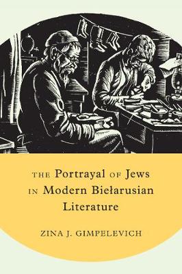 Cover of The Portrayal of Jews in Modern Bielarusian Literature