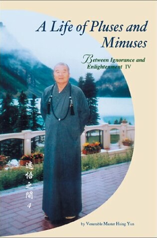 Cover of A Life of Pluses and Minuses