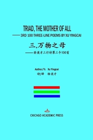 Cover of Triad