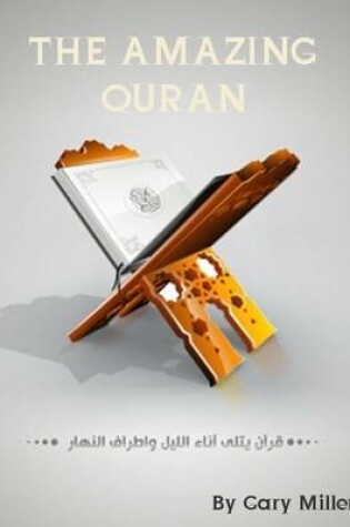 Cover of The Amazing Quran