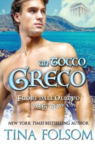 Cover of Un Tocco Greco (Fuori dall'Olimpo - Libro 1)