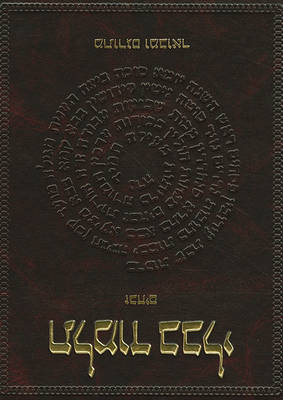 Book cover for The Koren Talmud Bavli