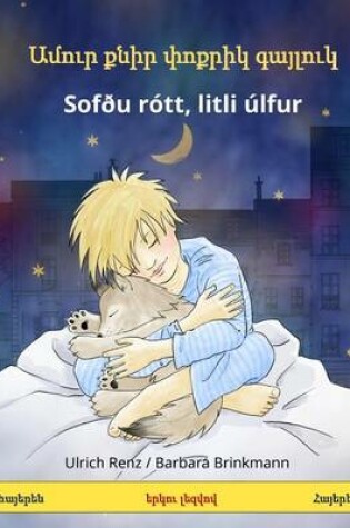 Cover of Amur K'Nir P'Vok'rik Gayluk - Sofdu Rott, Litli Ulfur. Bilingual Children's Book (Armenian - Icelandic)