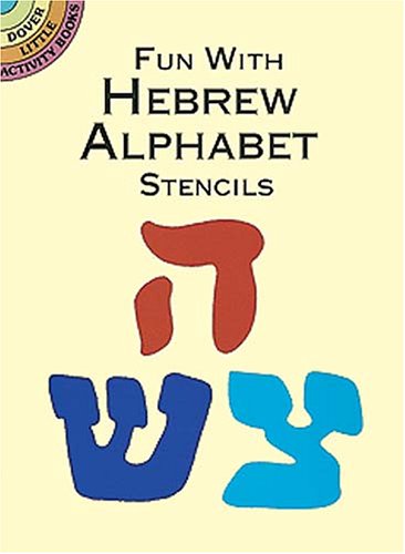 Book cover for Fun with Hebrew Alphabet Stencils