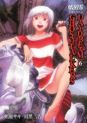 Book cover for Ghost Talker's Daydream Volume 6
