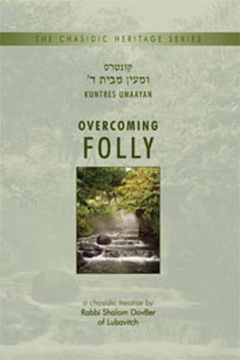 Book cover for Overcoming Folly