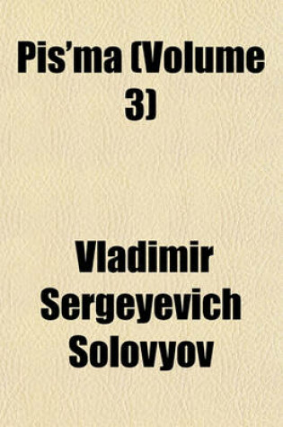 Cover of Pis'ma (Volume 3)