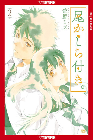 Cover of A Tail's Tale, Volume 2