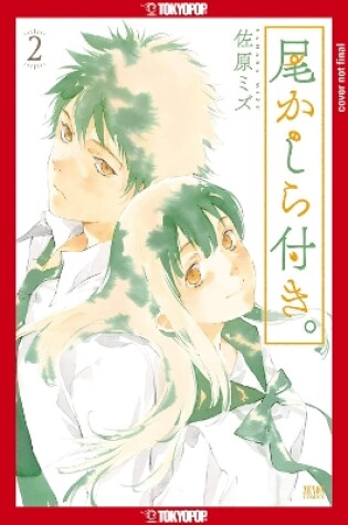 Cover of A Tail's Tale, Volume 2