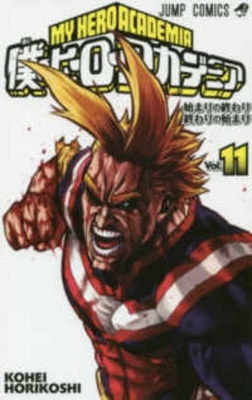 Book cover for My Hero Academia 11
