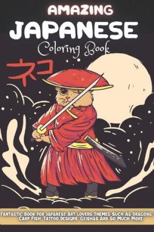 Cover of Amazing Japanese Coloring Book