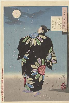 Book cover for Antique Print of a Japanese Man in a Kimono Art Journal