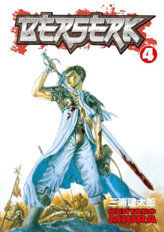 Cover of Berserk Volume 4