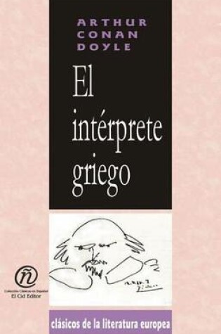 Cover of El Interprete Griego