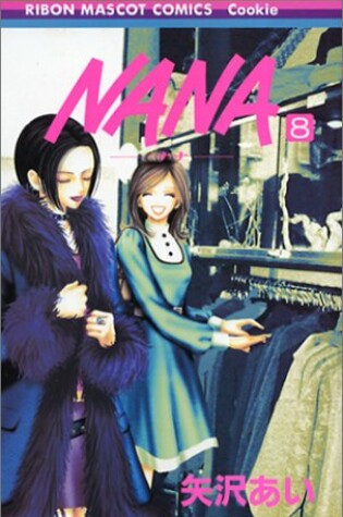 Cover of [Nana 8]