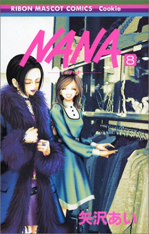 Book cover for [Nana 8]