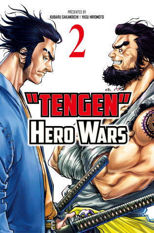 Cover of Tengen Hero Wars Vol.2