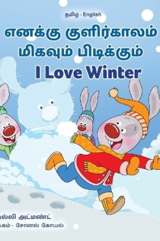 Cover of I Love Winter (Tamil English Bilingual Children's Book)