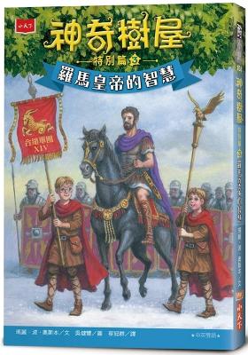 Book cover for Magic Tree House(r) #31 --Warriors in Winter