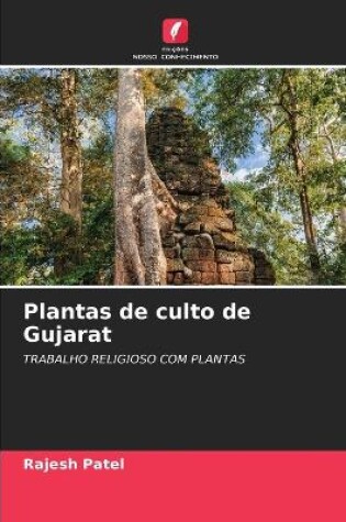 Cover of Plantas de culto de Gujarat