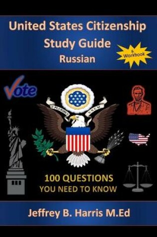 Cover of U.S. Citizenship Study Guide - Russian