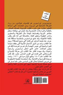 Book cover for The Praise of Folly (Arabic Edition)